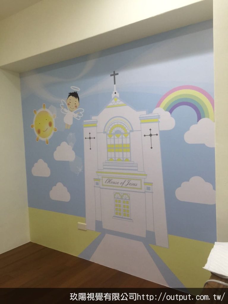 玖陽視覺嬰兒房牆面 完工照1