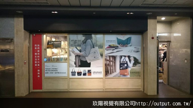 百貨櫃位施工照 1