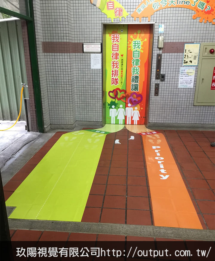 學校電梯口地貼輸出完工照1