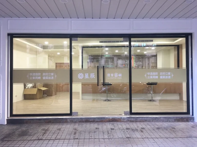 20181218 星辰完工照 181218 0001