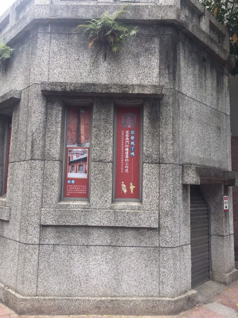 2019816西門紅樓完工照 190816 0002 1