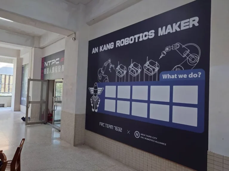 校園牆面美化 背板